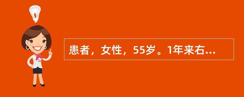 患者，女性，55岁。1年来右眶上缘、鼻翼旁多次因触摸发生刀割样剧痛，每次最长持续