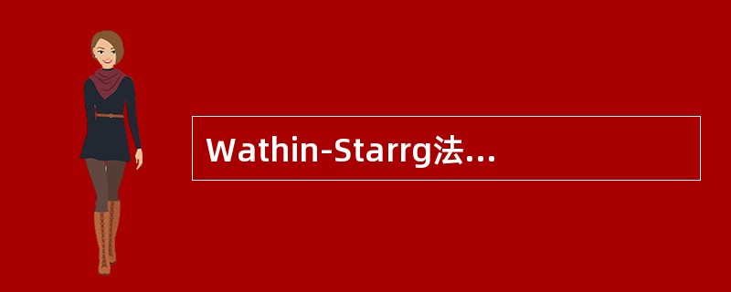 Wathin-Starrg法显示弯曲菌呈黑色的显色剂是()