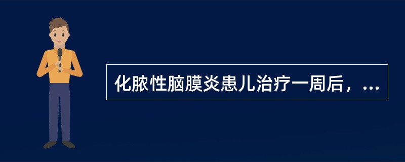 化脓性脑膜炎患儿治疗一周后，病情无明显好转，体温又复回升，嗜睡、惊厥，囟门隆起，