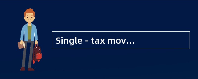 Single－tax movement 单一税运动