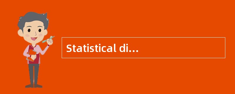 Statistical discrimination 统计歧视