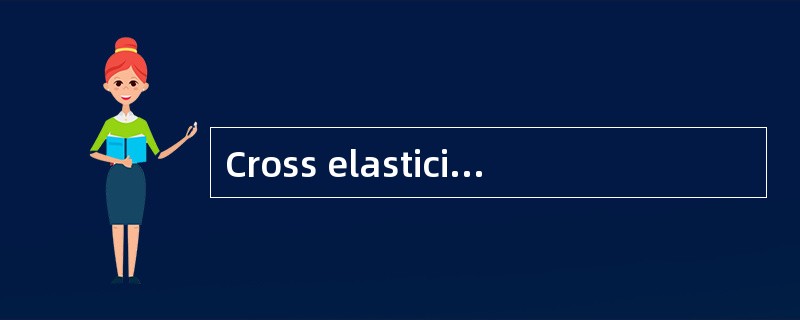 Cross elasticity of demand 需求的交叉弹性