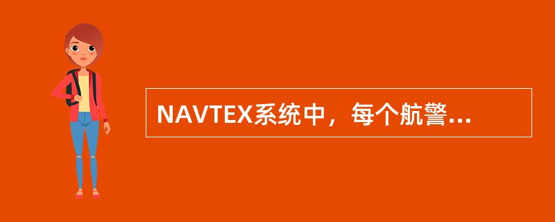 NAVTEX系统中，每个航警区域的发射台分（）组/每组有（）个发射台每隔（）小时