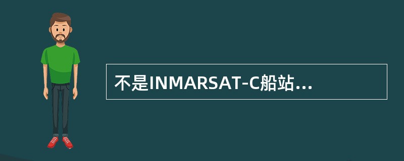 不是INMARSAT-C船站识别码的是（）.