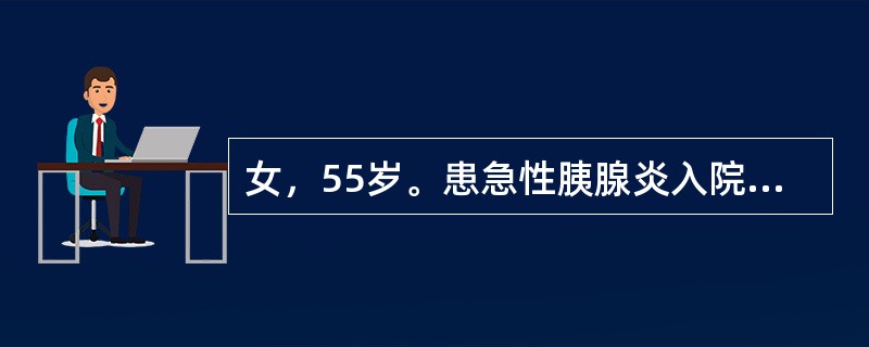 女，55岁。患急性胰腺炎入院，出现多器官功能不全综合征。分析其发生机制，不属于重