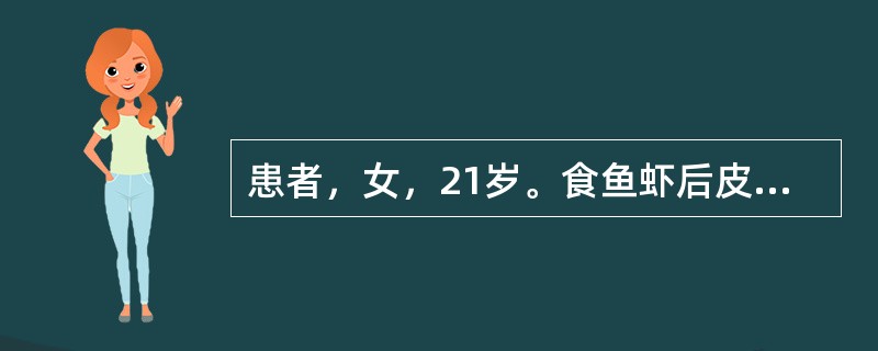 患者，女，21岁。食鱼虾后皮肤出现片状风团，瘙痒异常。治疗取神阙穴，所用的方法是（）