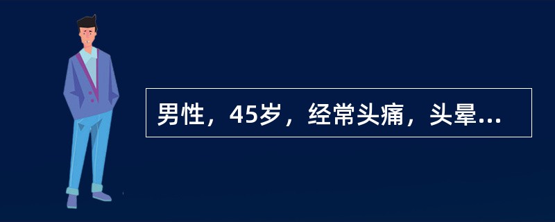 男性，45岁，经常头痛，头晕近10年，2天来头痛加重，伴有恶心呕吐送往急诊。检查神志模糊，血压230/120mmHg，尿蛋白（++），尿糖（+）。最可能的诊断是（）