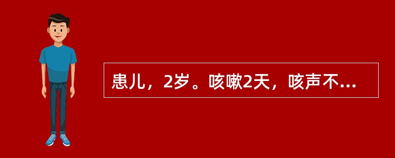 患儿，2岁。咳嗽2天，咳声不爽，痰黄黏稠，口渴咽痛，鼻流浊涕，伴发热、恶心、头痛、微汗出，舌红苔薄黄，脉浮数，其证候是（）