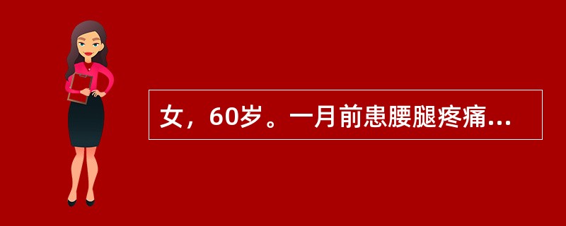 女，60岁。一月前患腰腿疼痛，受凉后加重，劳累后加重，休息后可得以缓解。饮食尚可，二便正常，舌淡苔白，尺脉沉迟少力。最佳选药是（）