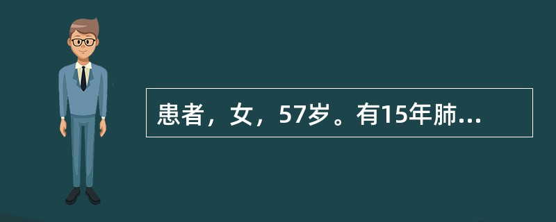 患者，女，57岁。有15年肺胀病史。1周前，劳累后出现面浮肿，下肢浮肿，呼吸喘促难续，心悸，胸脘痞闷，尿少，怕冷，纳呆，面唇青紫，舌胖质黯，苔白滑，脉沉细。治疗应首选（）