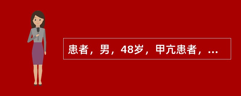 患者，男，48岁，甲亢患者，甲状腺Ⅱ°肿大，有房颤。经丙硫氧嘧啶治疗3个月后，甲状腺未缩小，房颤未消失。此病治疗应（）。