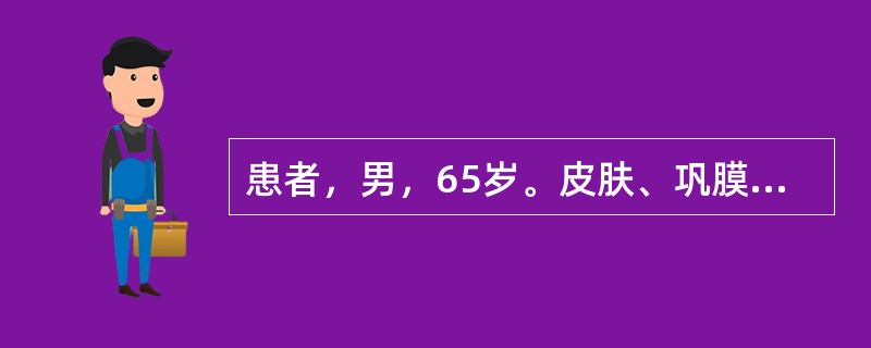 患者，男，65岁。皮肤、巩膜黄染进行性加重，大便变白，消瘦明显。应首先考虑的是（）