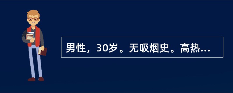 男性，30岁。无吸烟史。高热，胸痛及咳嗽1周，咳脓痰3天，胸片显示右肺外周圆形肿块，中央薄壁空洞并有液平。进一步的检查是（）