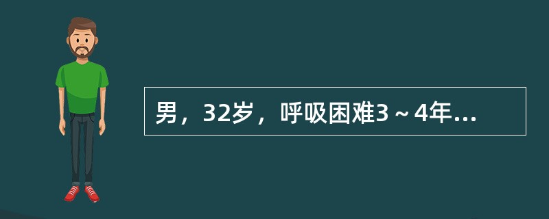 男，32岁，呼吸困难3～4年，查体：心尖区舒张期杂音及三尖瓣区全收缩期吹风性杂音。心脏望诊时可看到（）