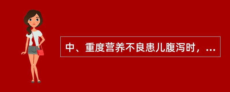 中、重度营养不良患儿腹泻时，哪项表现不易出现（）