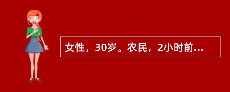 女性，30岁。农民，2小时前劳动中无诱因突然上腹刀割样疼痛，迅速波及全腹，不敢直腰，肝浊音界消失。舟状腹，有腹膜刺激征。应诊断为（）