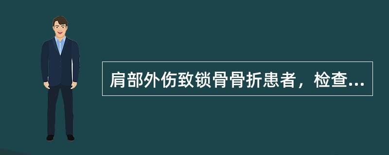 肩部外伤致锁骨骨折患者，检查时发现，肩外展，伸肘，屈肘功能及腕，手的功能完全丧失，并有感觉障碍，此患应选择哪种治疗（）