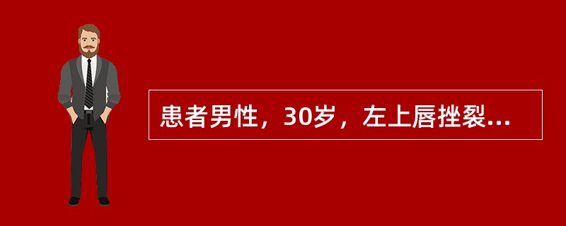 患者男性，30岁，左上唇挫裂伤后形成楔状缺损，其范围约为上唇的1/5。以下处理原则中哪项是不正确的？（）