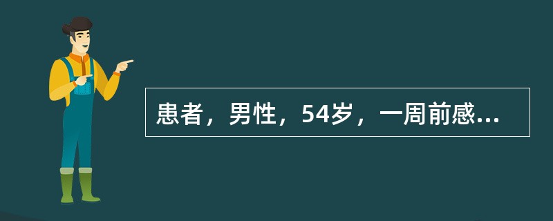 患者，男性，54岁，一周前感冒后出现右下后牙区胀痛，进食、吞咽时疼痛加重，昨日起出现局部自发性跳痛，张口受限，右半部脸疼痛，低热。检查可见：右下颌角区颊部肿胀，无压痛，张口度不足两指，右下第三磨牙近中