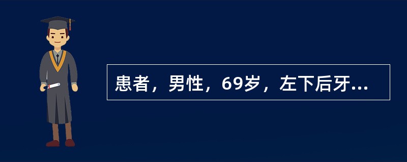 患者，男性，69岁，左下后牙自发痛，夜间痛，喝冷水可缓解2天，来诊。检查：左下第一磨牙Ⅱ°松动，远中牙周袋5mm，叩（+）。为了进一步确诊，还需进行哪项检查（）