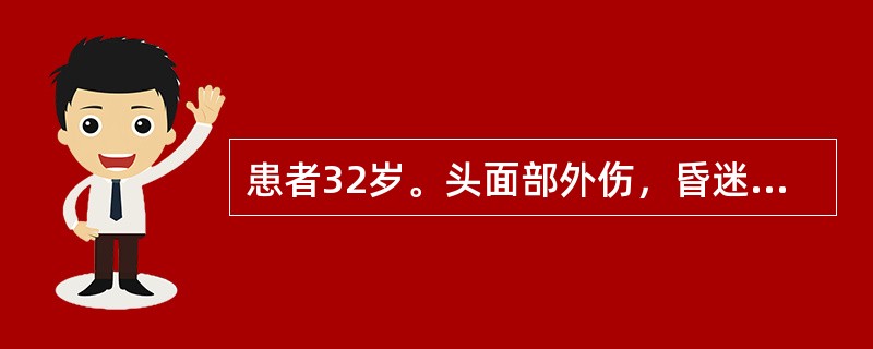 患者32岁。头面部外伤，昏迷约5min，清醒后对伤时情况不能回忆，主诉头痛及头晕，但检查无神经系统阳性体征，其诊断中应包括（）。