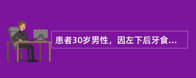 患者30岁男性，因左下后牙食物嵌塞2年多就诊。查：左下第一前磨牙龋深达髓腔，牙髓无活力，叩诊（-）。X线片见根尖周无异常。该主诉牙应诊断为（）。