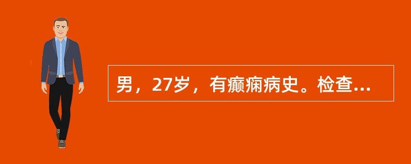 男，27岁，有癫痫病史。检查见牙龈增生覆盖牙冠的：1/2，袋深4～6mm，前牙有移位最可能的诊断是（）。