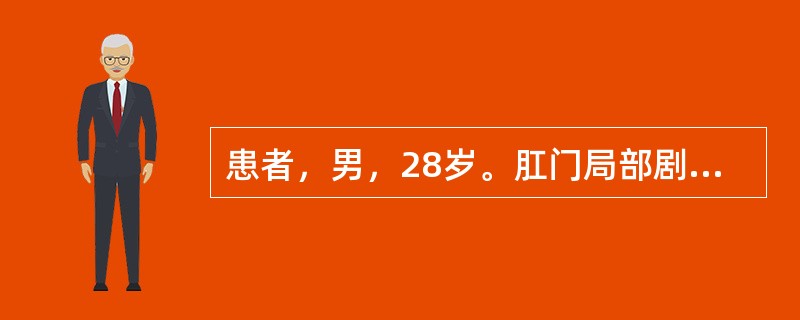 患者，男，28岁。肛门局部剧痛2天，肛缘可扪及肿物，表面色紫，触痛明显。应首先考虑的是（）