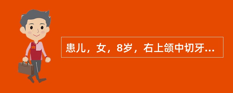 患儿，女，8岁，右上颌中切牙外伤冠折，切角缺损，即刻来院就诊。口腔检查发现：穿髓孔大，探痛明显，可疑扣痛。进行这种治疗成功的关键是（）。