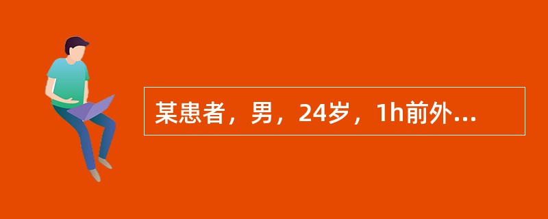 某患者，男，24岁，1h前外伤致｜1折断；查体：折裂线唇侧平龈缘，舌侧深达龈下，牙冠松Ⅱ度，叩痛（+）给患者拍X线片目的如下，但除外（）。