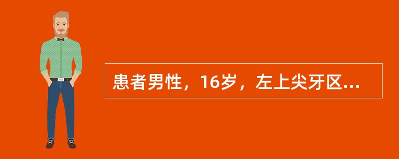 患者男性，16岁，左上尖牙区肿物3年，时有疼痛、检查未见左上尖牙，该区骨质膨胀，X片示一密度增高、边界清晰的阴影，其中可见数枚类似发育不全牙影像。最可能的诊断是（）。