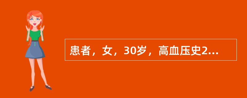 患者，女，30岁，高血压史2年，偶有手足抽搐，血压介于170～210/100～300mmHg，血钾3.4mmol/L，尿钾27mmol/24h，尿蛋白（＋）～（＋＋），鉴别原发或继发性醛固酮增多症，以