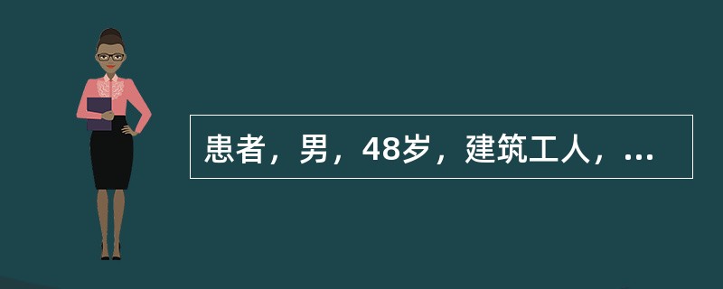 患者，男，48岁，建筑工人，有腰痛史2年，1天前弯腰搬重物后损伤腰部，腰痛加重，并向右下肢放射，查体右直腿抬高试验阳性，临床诊断为腰椎间盘突出症。如要确定其为急性或慢性，有帮助的检查是