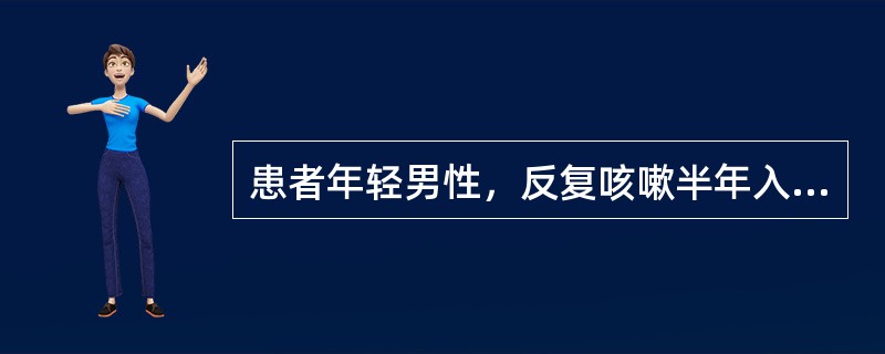 患者年轻男性，反复咳嗽半年入院，行胸片、结核抗体及PPD检查，诊断为肺结核Koch现象是机体对结核杆菌初感染和再感染所表现出的不同免疫应答反应的现象，以下说法正确是