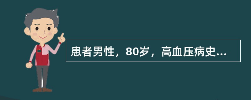 患者男性，80岁，高血压病史20年。查心电图并绘制梯形图，梯形图如图4-5-13所示，窦性心率为60次／分。<img border="0" src="data:im