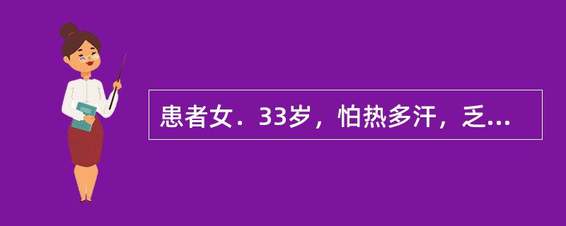 患者女．33岁，怕热多汗，乏力，多食易饥3个月就诊。查体：心律齐，心率120次／分，双手颤抖，甲状腺Ⅱ度肿大确诊的首选检查是