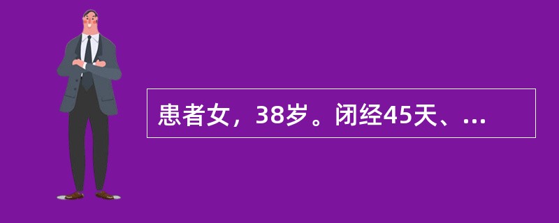 患者女，38岁。闭经45天、腹痛2小时，临床诊断宫外孕，曾孕三产一胎，人工流产二胎。有输血史。医生决定立即急诊手术治疗，术中输A型血2U，手术后三天患者仍贫血，又输注A型红细胞2U。一周后患者低热、出