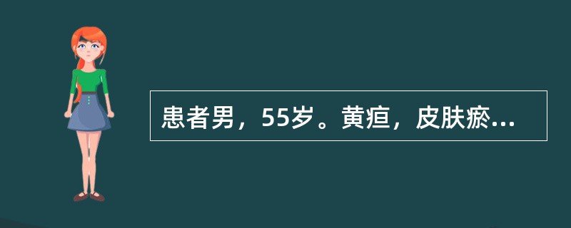 患者男，55岁。黄疸，皮肤瘀斑，慢性重症肝炎。AST70U/L，ALT87U/L，GGT70U/L，ALP170U/L，清蛋白10g/L，球蛋白45g/L，A／G下降，总胆红素53μmol／L，直接胆