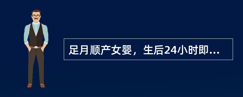 足月顺产女婴，生后24小时即出现黄疸，拒哺。查体：神情萎靡，全身水肿，皮肤苍白，血红蛋白85g/L↓，血清间接胆红素356μmol/L。首选的实验室检查是