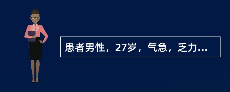 患者男性，27岁，气急，乏力，心绞痛，活动后晕厥，听诊胸骨左缘可闻及收缩中晚期粗糙的吹风样杂音，临床诊断为肥厚型梗阻性心肌病。下列哪些疾病属于继发性心肌病