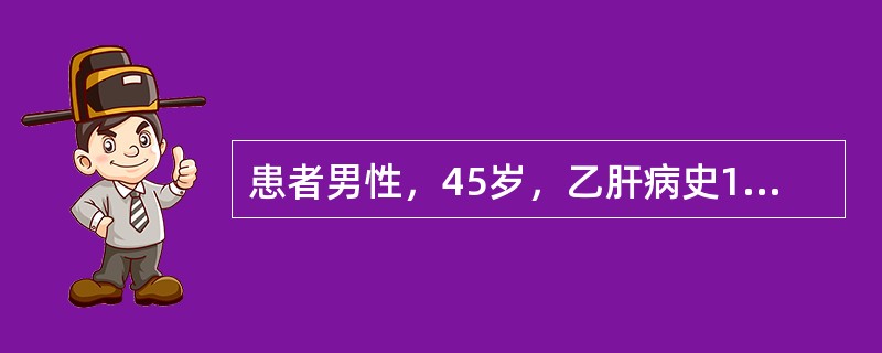 患者男性，45岁，乙肝病史10年，右上腹不适，ALT、AFP正常。临床申请腹部超声检查。超声应重点检查哪些脏器