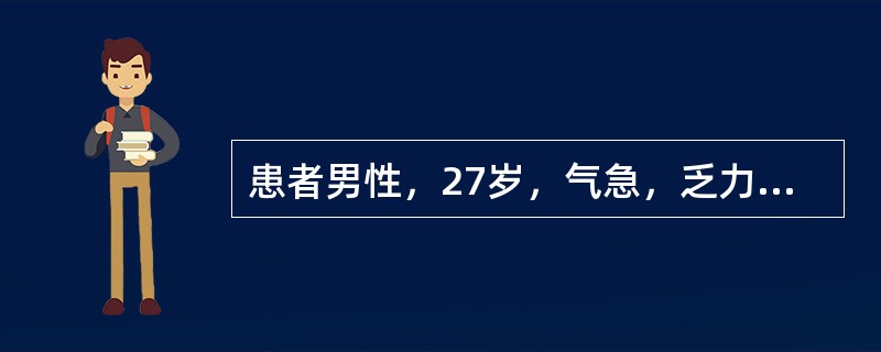 患者男性，27岁，气急，乏力，心绞痛，活动后晕厥，听诊胸骨左缘可闻及收缩中晚期粗糙的吹风样杂音，临床诊断为肥厚型梗阻性心肌病。关于肥厚型梗阻性心肌病，下列哪些说法是正确的