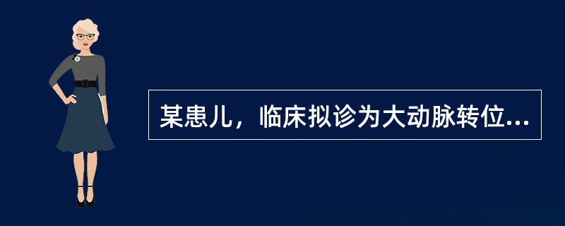 某患儿，临床拟诊为大动脉转位。若超声检查后诊断为完全型大动脉转位，其超声表现有