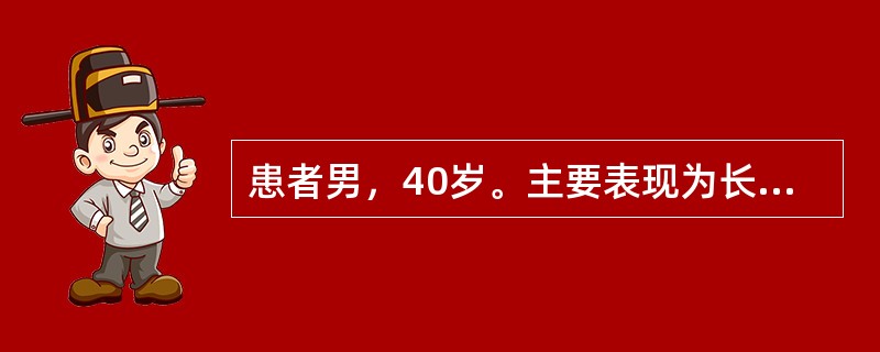 患者男，40岁。主要表现为长期发热、持续全身淋巴结肿大，伴慢性腹泻，体重明显下降。实验室检查：HIV抗体初筛呈阳性反应。将血液标本送HIV确认实验室确认。HIV抗体确证试验结果的判定不正确的是