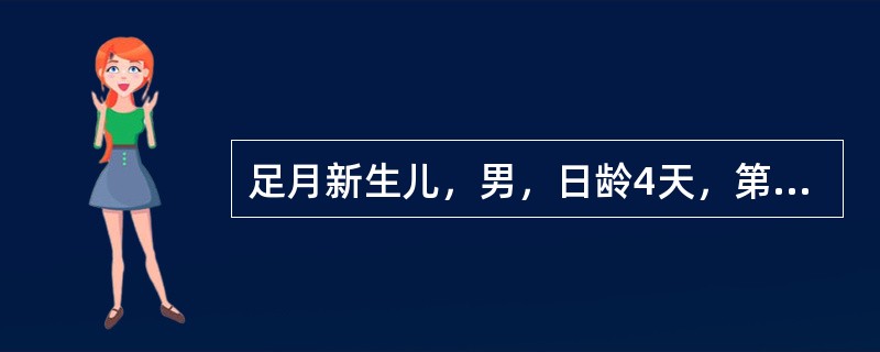 足月新生儿，男，日龄4天，第二产，出生体重2.8kg，出现黄疸3天，并逐渐加重，1天来嗜睡拒奶，查体反应差，皮肤黄染，心率140次／分，两肺无异常，腹软，肝肋下3cm。新生儿溶血病换血结束后血红蛋白应