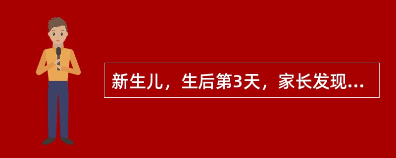 新生儿，生后第3天，家长发现患儿双眼发红流泪，且伴有大量脓性分泌物。查：双眼睑高度水肿，结膜充血水肿，结膜囊可见大量黄绿色脓性分泌物，角膜清，余检查不配合。该患儿最可能的诊断是