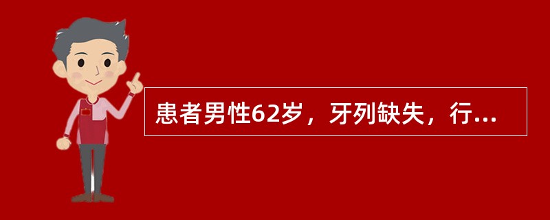 患者男性62岁，牙列缺失，行全口义齿修复，口腔检查发现该患者颌位关系异常若患者下颌弓略宽于上颌弓后牙排牙方法错误的是