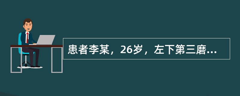 患者李某，26岁，左下第三磨牙低位前倾阻生，曾反复智齿冠周发炎，且因不易清洁而造成相邻前牙邻面龋坏，现要求拔除拔除过程中远中舌根折断约2mm，牙片示根尖无病变，此时应采取的最佳治疗方案是