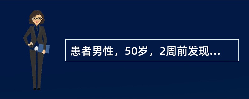 患者男性，50岁，2周前发现右下后牙龈有小包。平时无明显不适，曾在外院摄X线片。查：见右下第一前磨牙咬合面龋洞深，探无感觉，叩痛异常感，右下第一磨牙近中根尖部牙龈上有瘘管。X线片见右下第一前磨牙根尖X