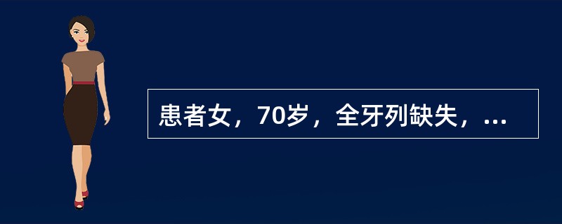 患者女，70岁，全牙列缺失，上颌弓偏小，牙槽嵴低平，下颌弓大，牙槽嵴较丰满，下颌弓明显突出于上颌弓之前若下后牙弓略宽于上后牙弓，不宜采用的排牙方法为